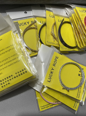 包邮吸金绳可穿3d硬金磁力手链绳