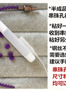 3mm彩色防水钢丝手链可串3D硬金