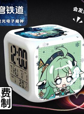 崩坏星穹铁道周边流萤阮梅砂金银狼知更鸟闹钟床头时钟夜光礼物