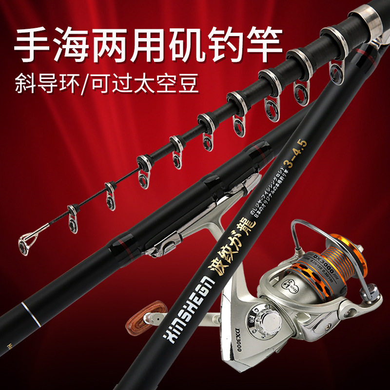 矶钓竿短节大导环矶竿碳素超轻硬鱼竿手海两用滑漂远投抛竿钓鱼杆,淘宝优惠券,粉丝福利购,淘宝优惠卷