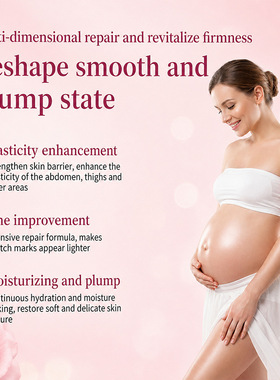 跨境KORMESIC女士全英文腹部护理霜Stretch mark cream厂家