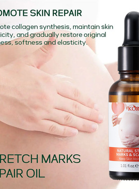 KORMESIC身体腹部肚皮按摩精油Body essential oils跨境外贸厂家
