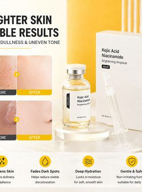 跨境Glow Intensive Kojic Acid Ampoule曲酸烟酰胺针管安瓶精华