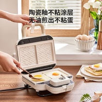 100 million Depp Home Timed Multifunction Waffle Light Eclipse Machine Small Bread Machine Double Pan Sandwich Breakfast machine