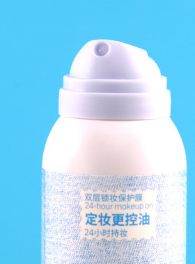 俏美人全天候控油锁妆定妆喷雾