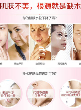 名蔻小红瓶补水抗皱护肤套装