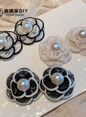 宝妈家布艺手工diy饰品材料