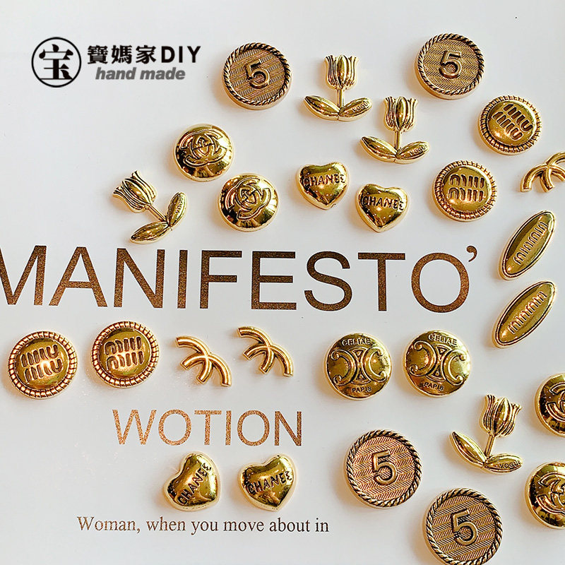 复古金属小配件宝妈家手工diy饰品材料自制发饰小香风郁金香5字,淘宝优惠券,粉丝福利购,淘宝优惠卷