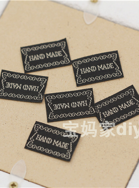 宝妈家手工饰品handmade标签贴布