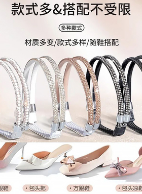 松紧两用束鞋带纯色夏季凉鞋绑带