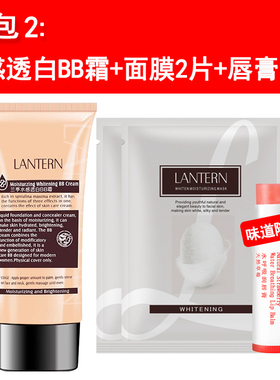 兰亭白金密集水疗紧致包邮化妆品