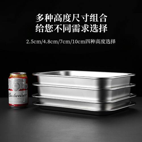 不锈钢特厚方盘带网控油架商用托盘滤水滤油盘熟食展示盘炸串盘子 - 图1