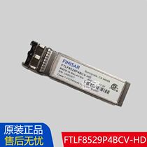 HDS G200 400600800 5552781-A FTLF8529P4BCV-HD 16G SFP modules