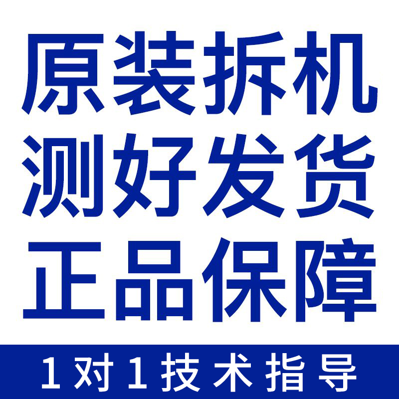 海尔LE46H300电源板 PAC79016.00 094001897 液晶电视 - 图2