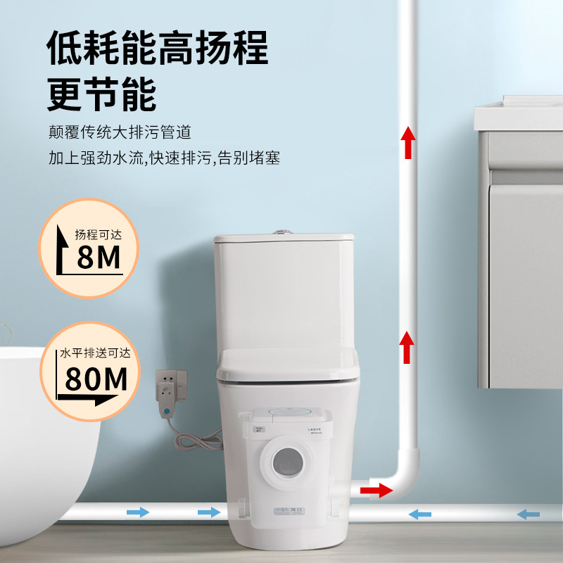 地下室马桶污水提升器粉碎污水提升泵家用别墅粉碎泵全自动排污泵,淘宝优惠券,粉丝福利购,淘宝优惠卷