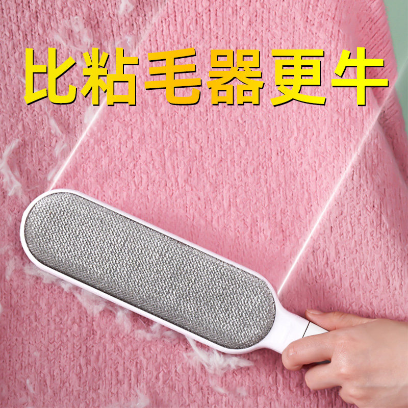 轻奢衣服去毛刷粘毛器宠物去毛刷器除毛刷除尘衣物静电黏吸沾神器,淘宝优惠券,粉丝福利购,淘宝优惠卷