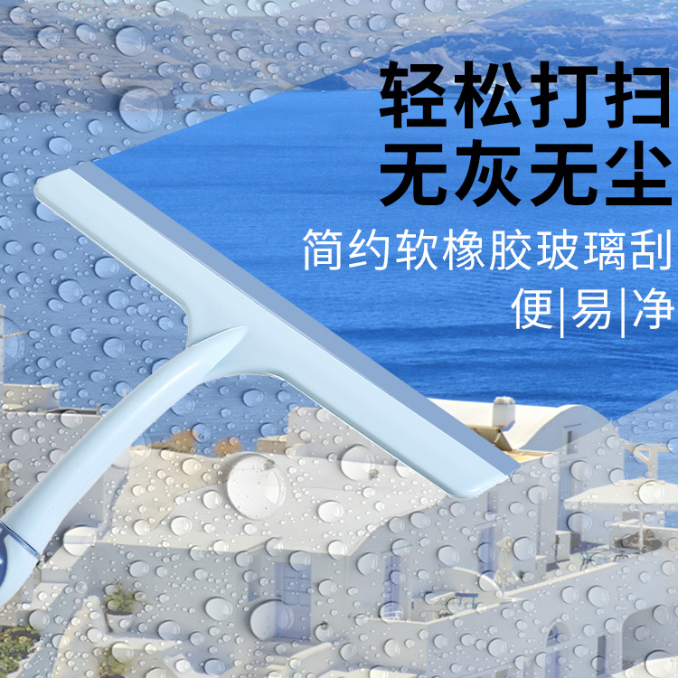 360度旋转家用擦玻璃神器刮水器刮板刀汽车窗户长杆清洁工具浴室 - 图1