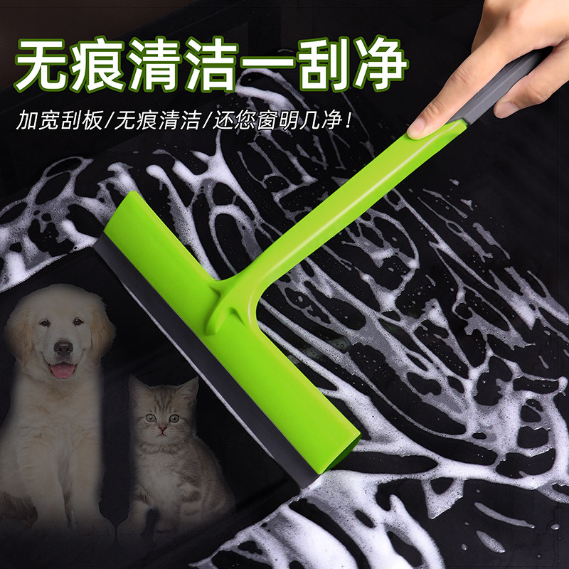 窗户刮水器家用刮桌子清洗玻璃刮窗器清洁工具塑料刮刀擦窗神器,淘宝优惠券,粉丝福利购,淘宝优惠卷