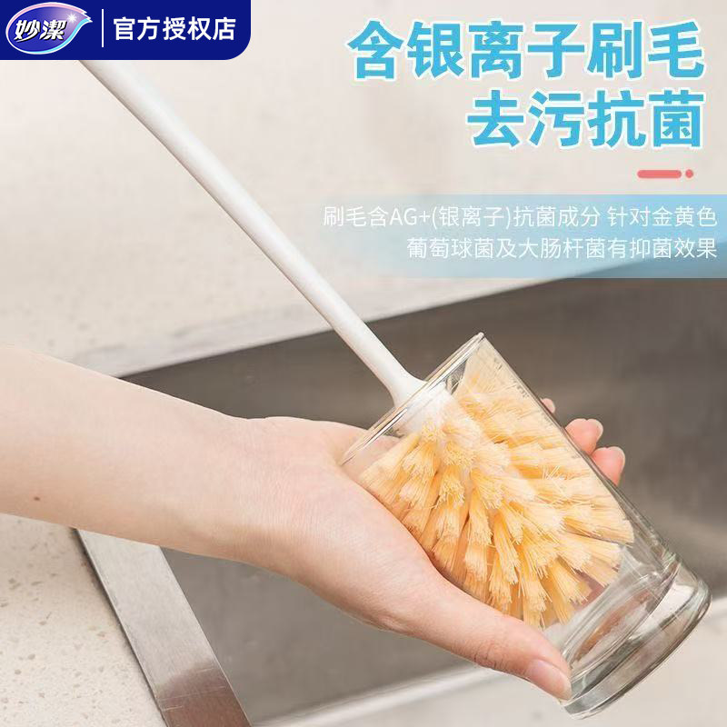 妙洁杯刷长柄奶瓶刷去渍厨房洗锅刷碗去污刷无死角多用途清洁工具,淘宝优惠券,粉丝福利购,淘宝优惠卷
