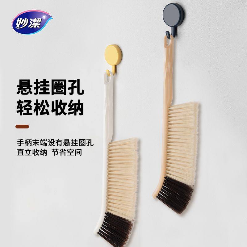 妙洁缝隙刷子多功能扫床刷清洁子家用客厅扫沙发苕帚长柄床扫苕帚,淘宝优惠券,粉丝福利购,淘宝优惠卷