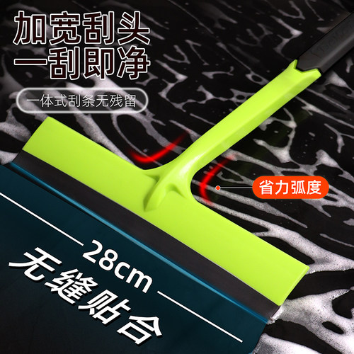 窗户长刮水器家用刮桌子清洗玻璃刮窗器清洁工具塑料刮刀擦窗神器 - 图0