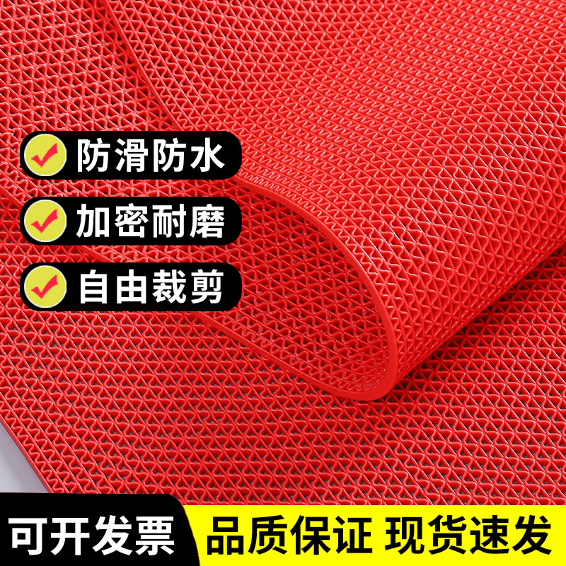 pvc防滑地垫浴室厕所厨房防水塑料户外商用地毯地胶卫生间防滑垫