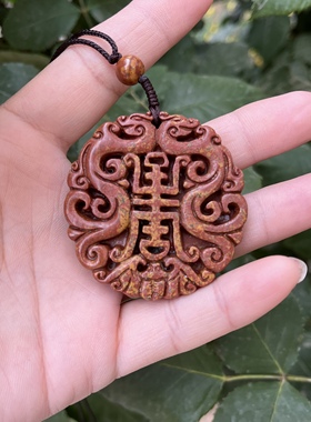 泗滨红砭石吊坠砭石男女