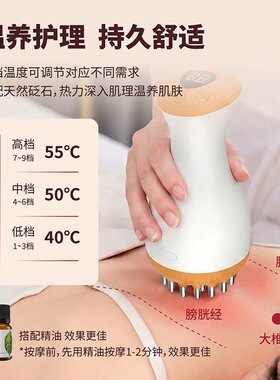 泗水砭石经络刷头部按摩器梳头刷经络刷带脉刷全身经络刷揉腹