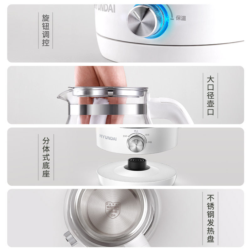 韩国现代家用全自动蒸汽黑茶煮茶器 hyundai现代乾途电茶炉/煮茶器/奶茶机