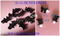 Original light speed printing machine DX3440 3442 3443 2432 2432 DD3344 roller positioning sensor