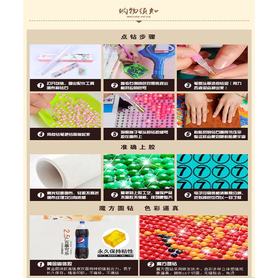 钻石绣2024年新款满钻家和万事兴钻石画麋鹿十字绣点贴钻客厅砖石 - 图0