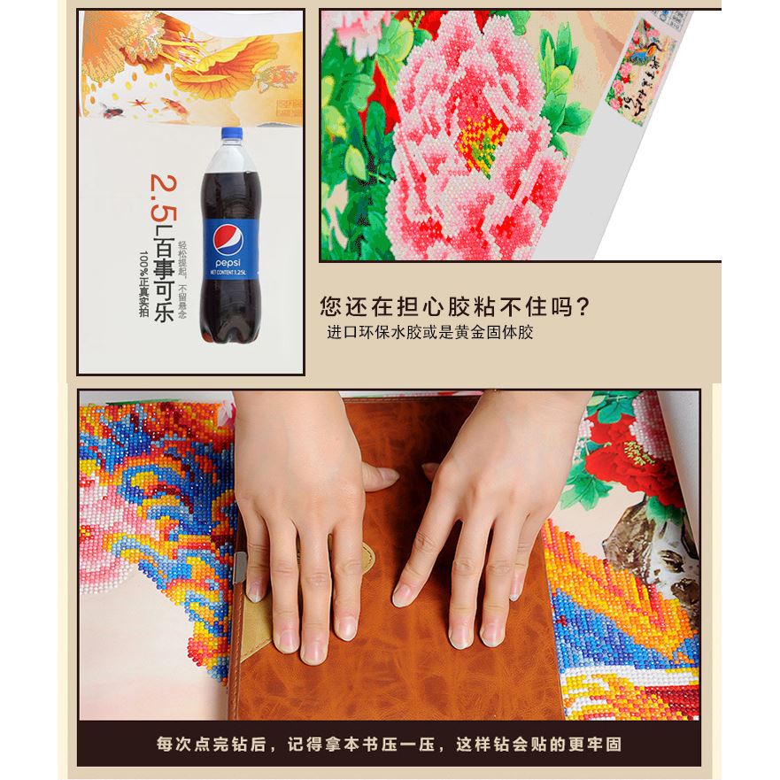 钻石绣2024年新款满钻家和万事兴钻石画麋鹿十字绣点贴钻客厅砖石 - 图1