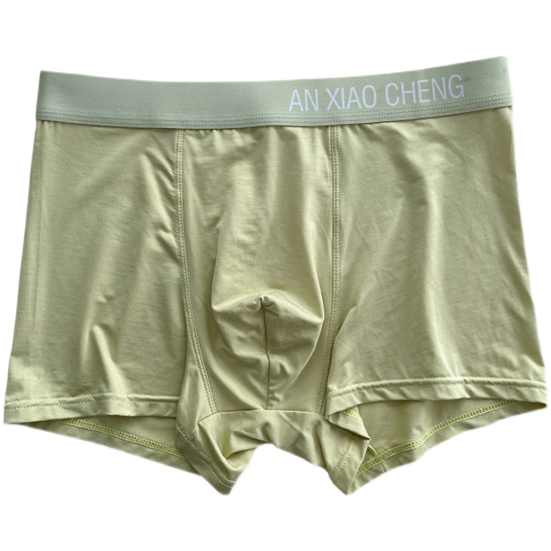 莫代尔内裤男纯棉抗菌中腰平角四角纯色青年男生运动透气男士短裤,淘宝优惠券,粉丝福利购,淘宝优惠卷