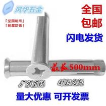 304 stainless steel countersunk head cross internal fluffy flat head cross built-in fluffy M6M8M10M12