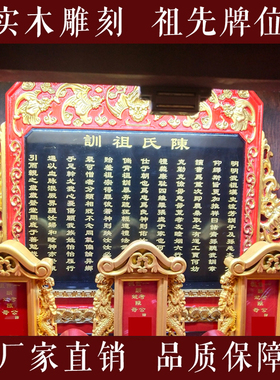 麻洲木艺实木牌位厂家直销