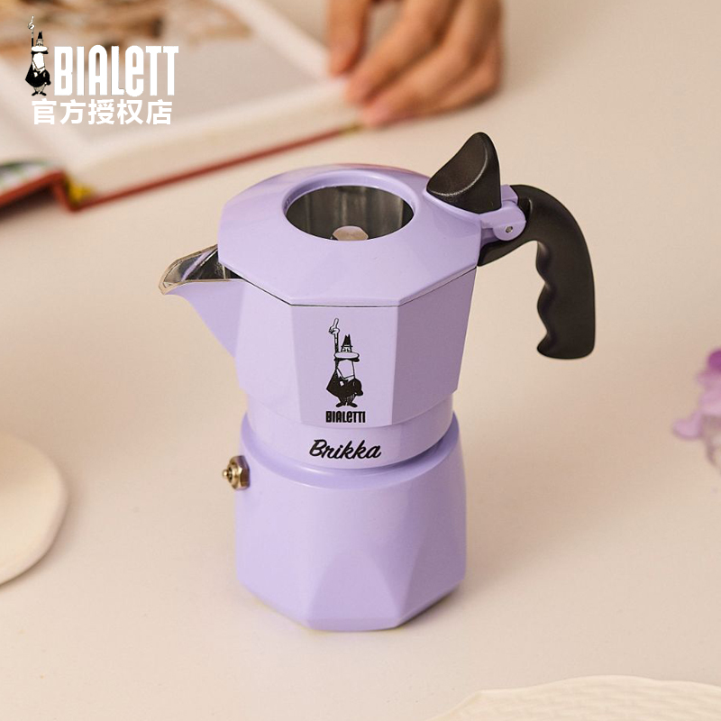 新品上市比乐蒂紫色双阀摩卡壶意式咖啡壶煮家用户外手冲咖啡器具