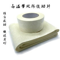 (Machine Mounted Material) Ayanair cloth rubber High temperature Han-ling-in-the-ground strip sliced suit Back to rubber Aayako