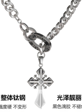 瞻仰圣架钛钢项链十字架项链