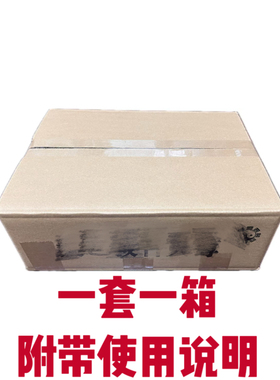 手工朱砂拓印十月初一春节专用祭祀套餐玉皇通宝玉皇钱龙票等一套