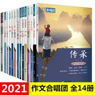 合唱电影 新人首单立减十元 21年7月 淘宝海外