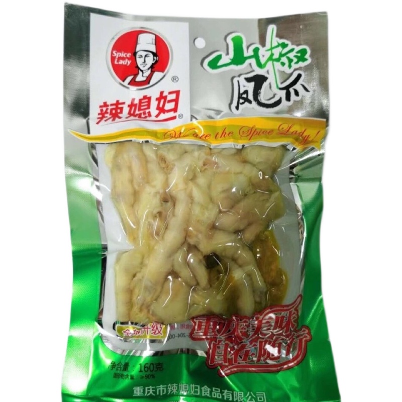 重庆辣媳妇160g山椒鸡爪泡椒凤爪山椒凤爪鸡爪类零食-图3