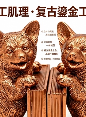 轻奢柯基书立创意树脂书挡桌面艺术摆件书房装饰品乔迁生日伴手礼