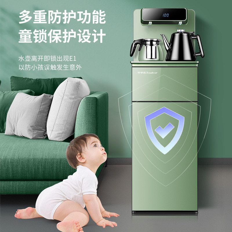  荣事达和时茶吧机/泡茶机