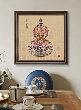 新中式葫芦挂画餐厅装饰画2025新款寓意好玄关挂画客厅背景墙壁画