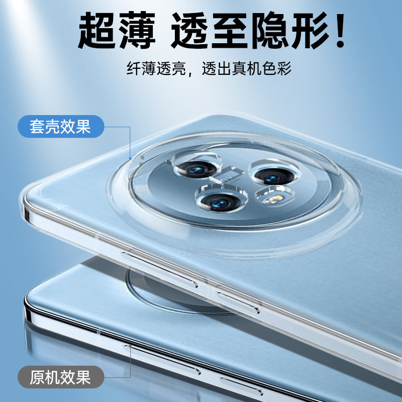 适用荣耀magic5手机壳magic5pro透明硅胶5软壳华为5p超薄mαgic5至臻版保护套migac5新款majic5全包honor防摔,淘宝优惠券,粉丝福利购,淘宝优惠卷