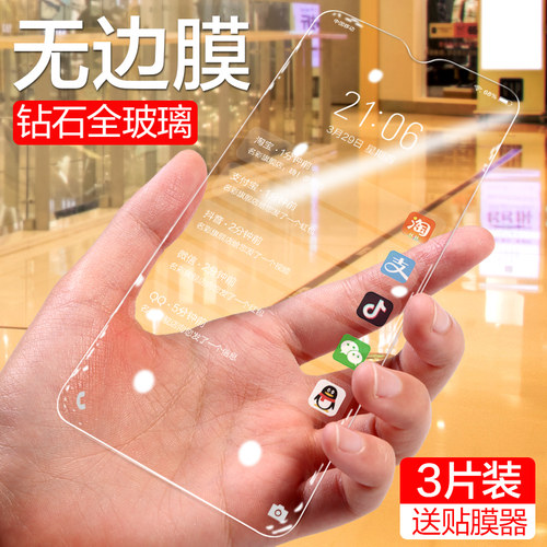 适用oppoR15钢化膜R17手机防窥R15x全屏15标准版pro防偷窥防摔0pp0r梦境版镜0ppor防窥膜opr蓝光oppr贴膜oppo - 图0