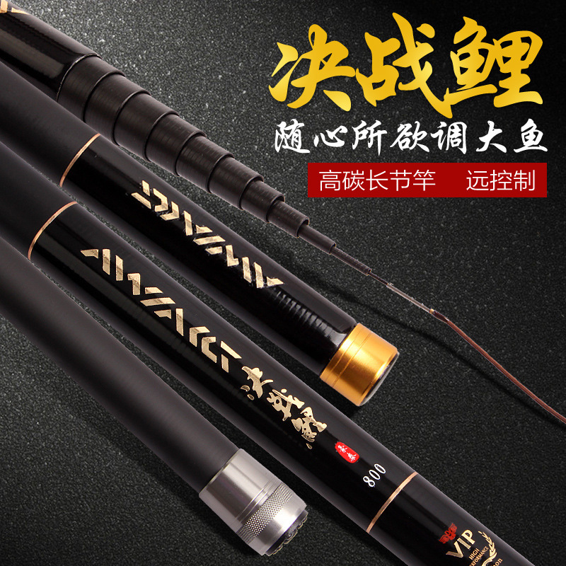 手竿短节竿超轻硬鱼竿炮杆打窝竿碳素鱼竿8/10/11/12/13米 - 图0