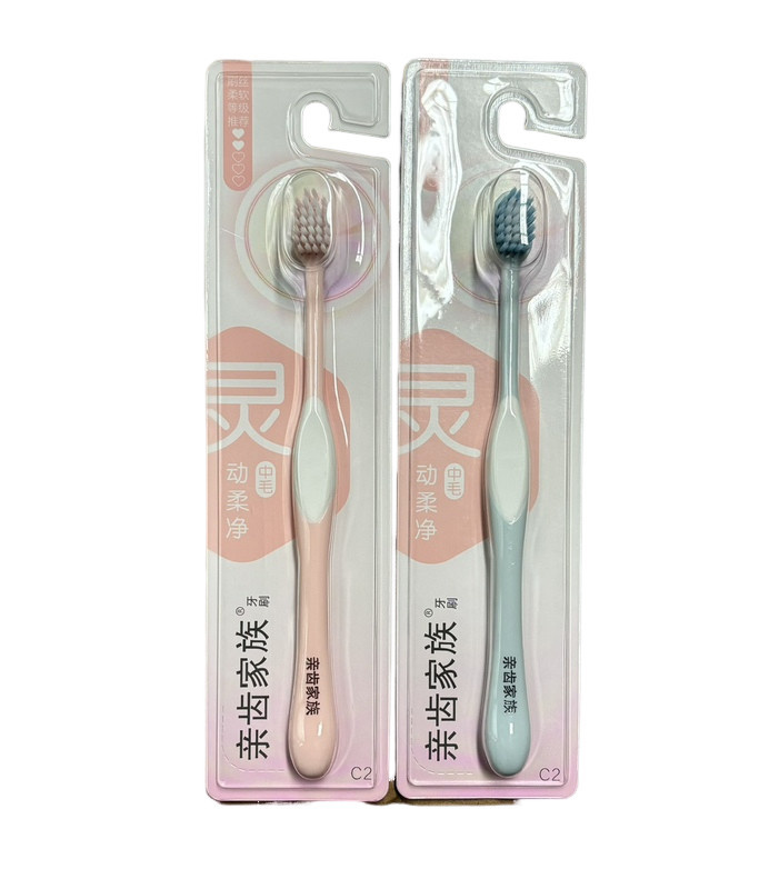 纳爱斯牙刷中毛小宽头家庭装成人中毛适齿防滑清洁不伤牙龈c2,淘宝优惠券,粉丝福利购,淘宝优惠卷