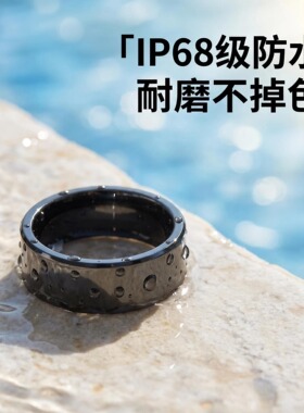 汽车门禁电梯卡多芯片智能戒指