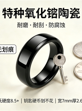 上海交通联合戒指，秒刷公交地铁